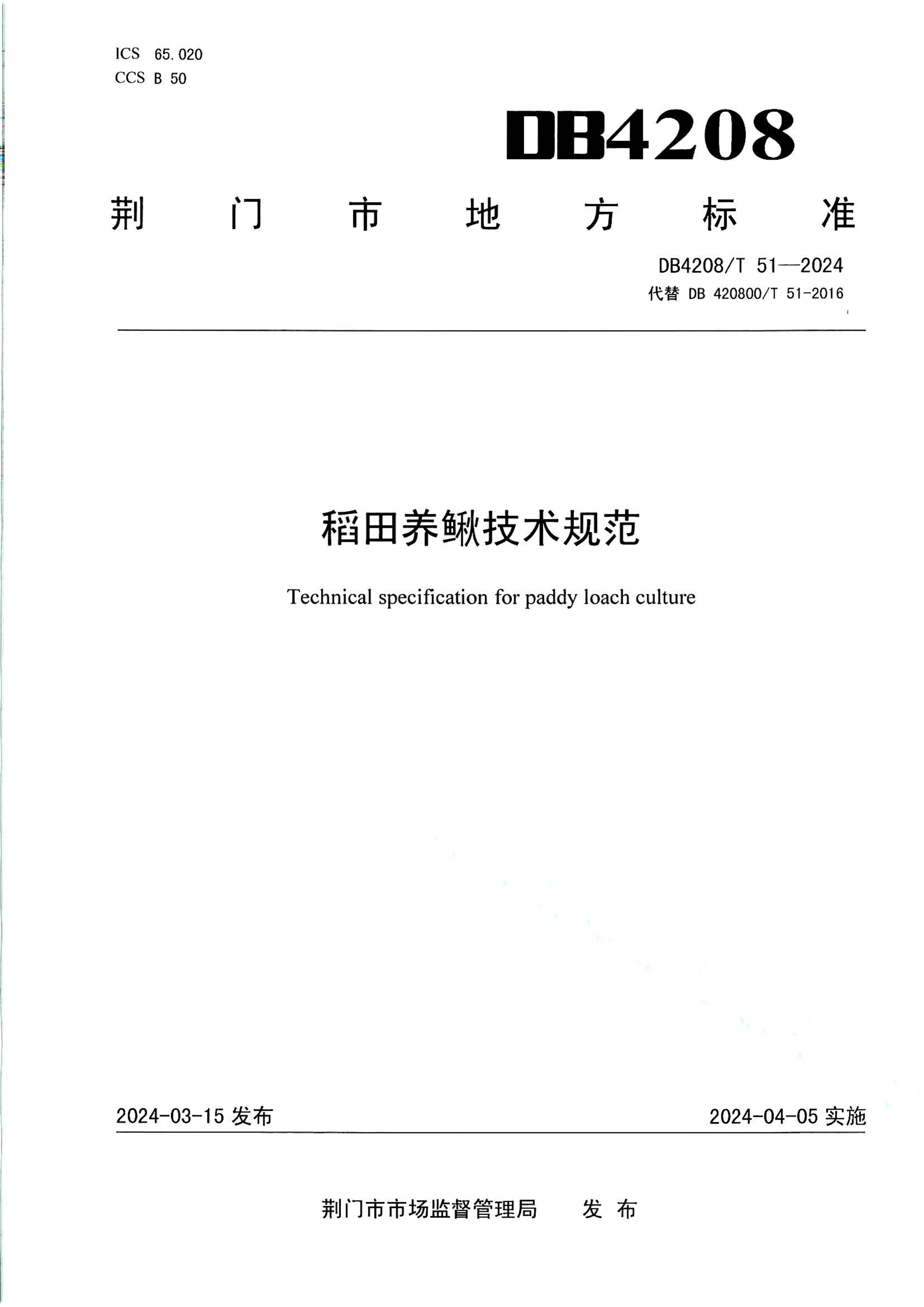 资源详情图